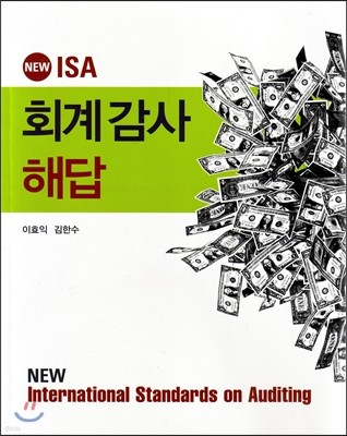 NEW ISA ȸ谨 ش