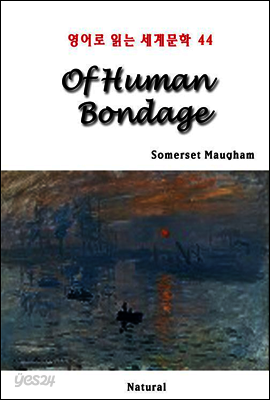 Of Human Bondage - 영어로 읽는 세계문학 44