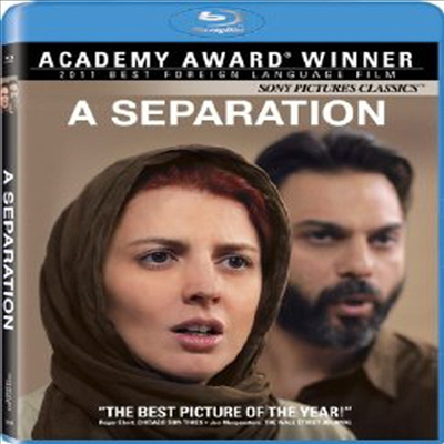 A Separation (ΰ  ϱ) (ѱ۹ڸ)(Blu-ray) (2011)