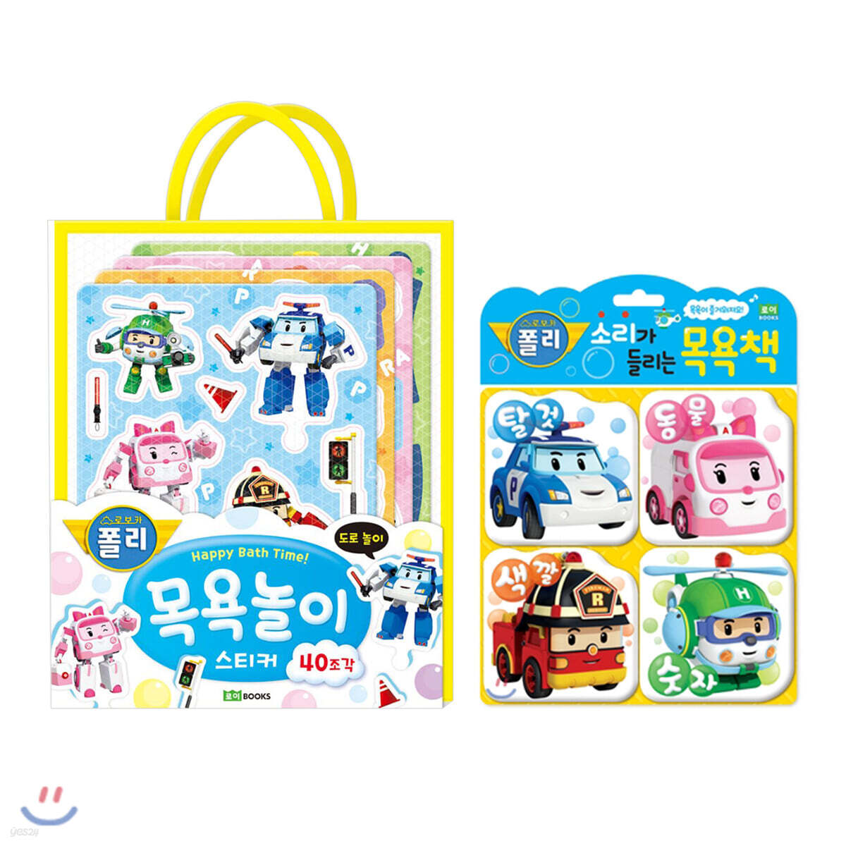로보카폴리 소리가 들리는 목욕책 + 목욕놀이 스티커 도로 놀이