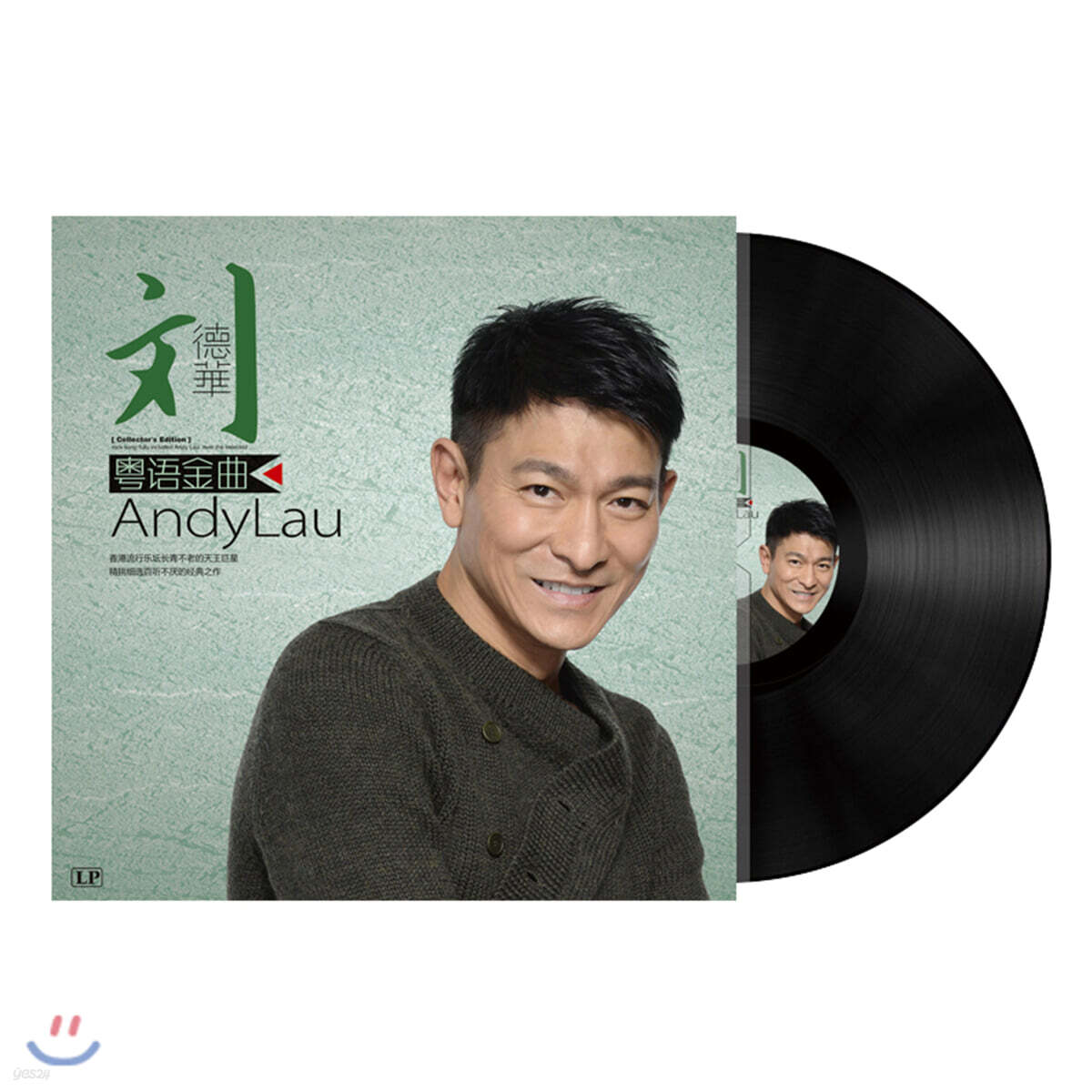 유덕화 (Andy Lau)- 월어금곡 [LP]