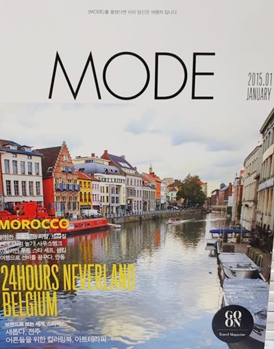  MODE  2015 1 (GO ON)