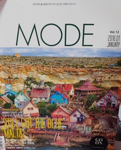  MODE  2016 1 (GO ON)