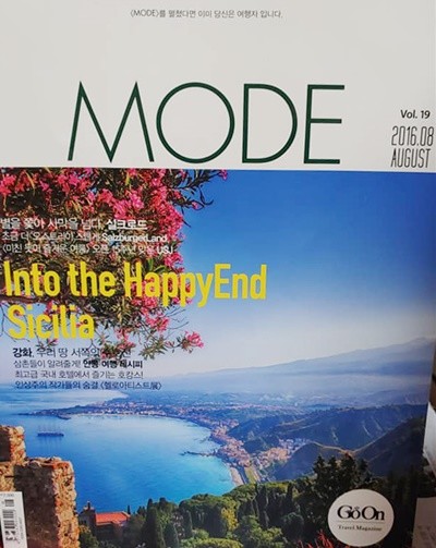  MODE  2016 8 (GO ON)