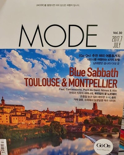  MODE  2017 7 (GO ON) 