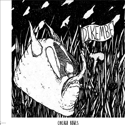Dikembe — Chicago Bowls/ Ledge 앨범 커버