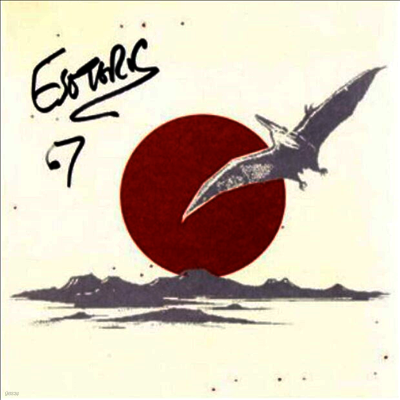 Esoteric — Esoteric Vs. Japan: Pterodactyl Takes Tokyo 앨범 커버