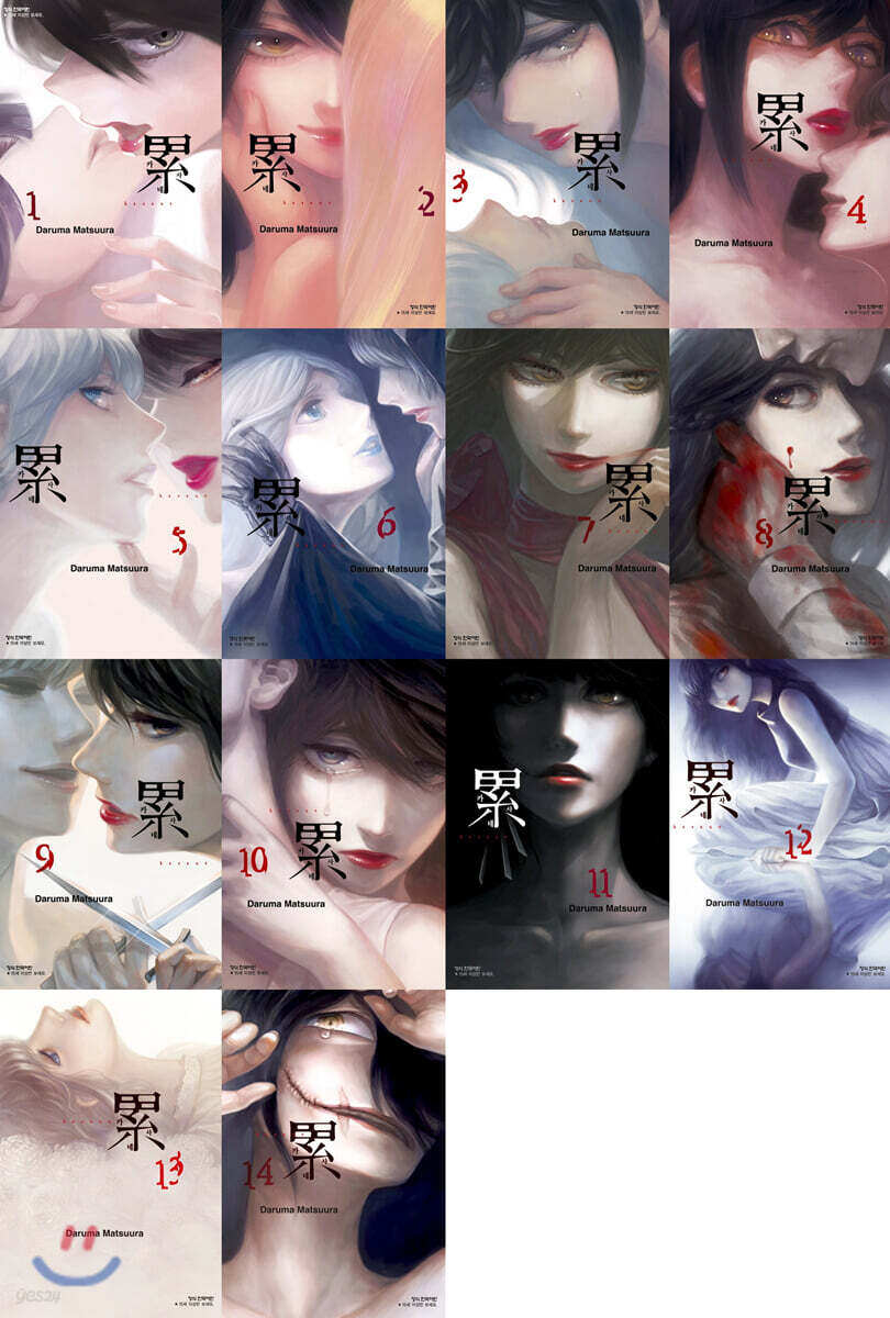 카사네 1~14 세트