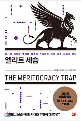 책 정보