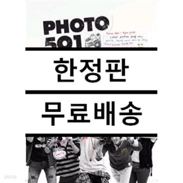 [중고샵] SS 501 (더블에스 501) 화보집 : PHOTO 501 - 예스24 [중고샵]SS 501 (더블에스 501) 화보집 : PHOTO 501 - 예스24