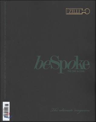 Be Spoke (谣) : 2013 No. 6