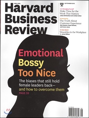 Harvard Business Review () : 2013 9