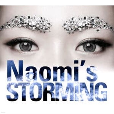 [중고] 나오미(Naomi) / Naomi's Storming (3rd Mini Album/Digipack)