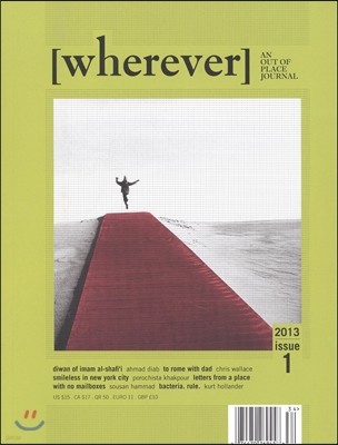 Wherever () : 2013 No.1