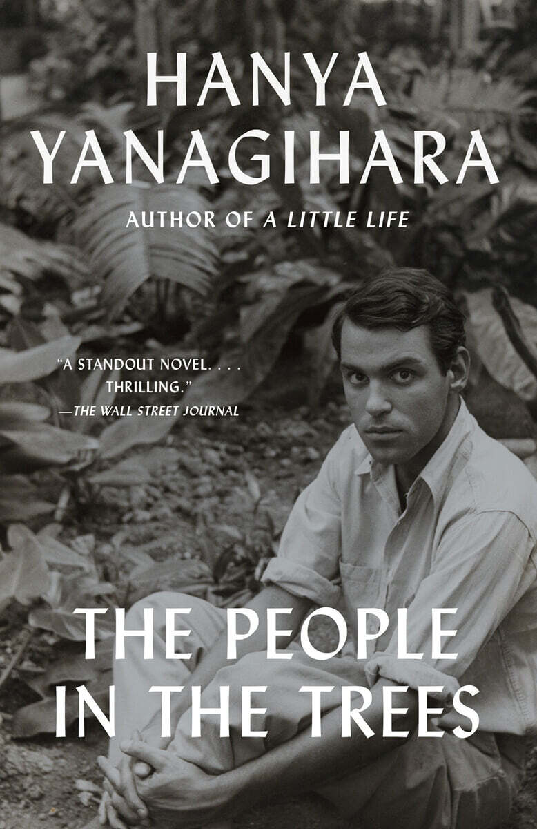 The People in the Trees