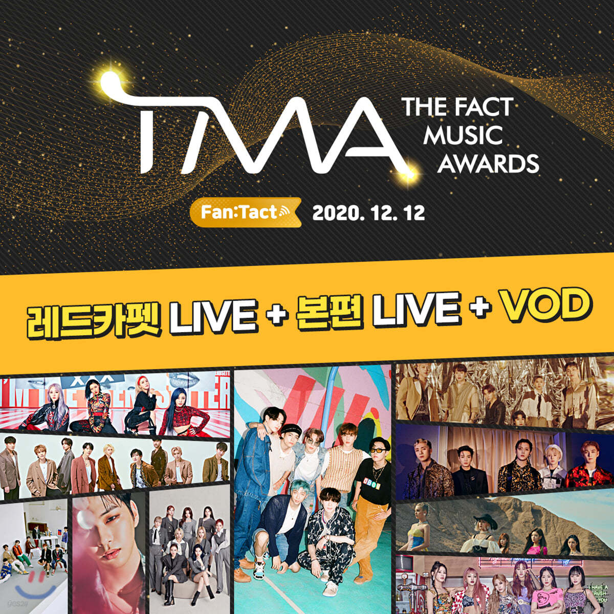 2020 THE FACT MUSIC AWARDS [FAN:TACT] LIVE + VOD