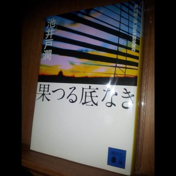 オンラインストア限定 果つる底なき 21年春夏再販 Aeroportail Ca