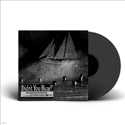 Mort Garson — Didn't You Hear? 앨범 커버