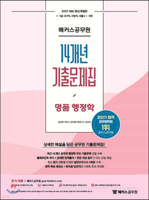 책 정보