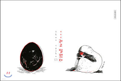 책 정보