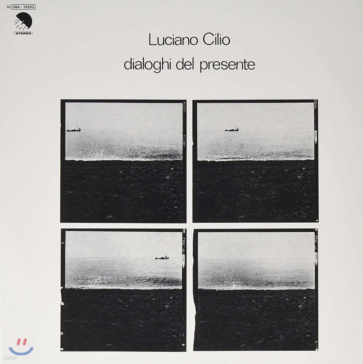 Luciano Cilio (루치아노 실리오) - Dialoghi del Presente [오렌지 컬러 LP] 