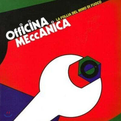 Officina Meccanica — La Follia del Mimo di Fuoco 앨범 커버