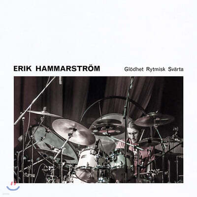 Erik Hammarstrom — Glodhet Rytmisk Svarta 앨범 커버
