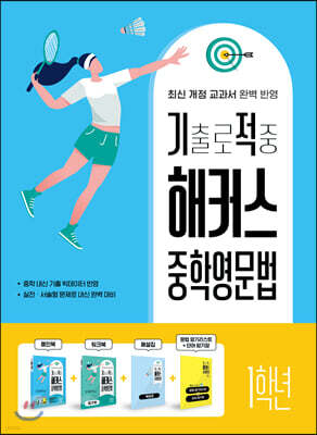책 정보