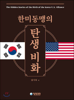 책 정보