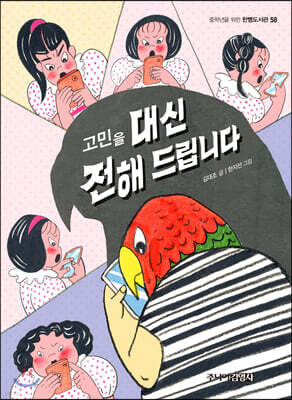 책 정보
