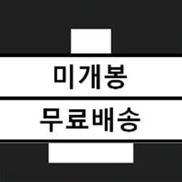 [중고샵] 엑스엑스엑스 (XXX) 1집 - Language [한정반] - 예스24 [중고샵]엑스엑스엑스 (XXX) 1집 - Language [한정반] - 예스24