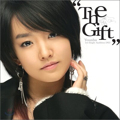 Audition/Younha Debut Single CD+DVD/ユンナ Audition/Younha Debut Single CD+DVD/ユンナ（ユンナ: アルバム