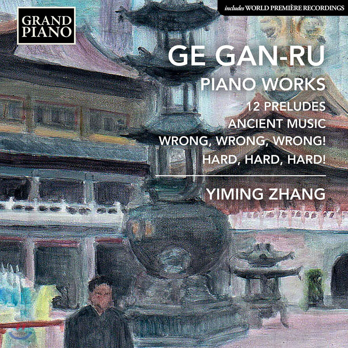 Yiming Zhang 거강루: 피아노 음악 (Ge Gan-Ru: Piano Works)