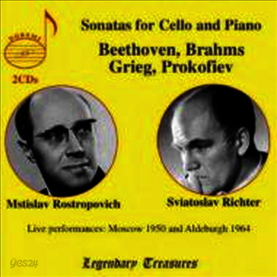 로스트로포비치 - 리히테르의 실황 모음집 (프로코피에프 세계 초연 포함) - Mstislav Rostropovich