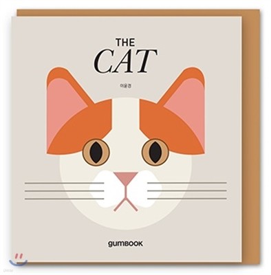 The Cat 더캣 카드북