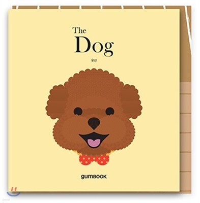 The Dog 더독 카드북