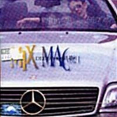 V.A. / DJ ó Բ Mix Mac Vol. 1