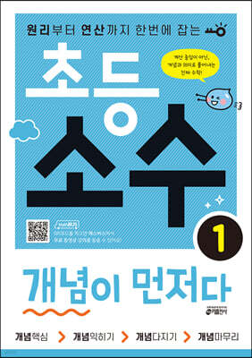 책 정보