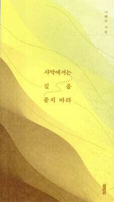 책 정보