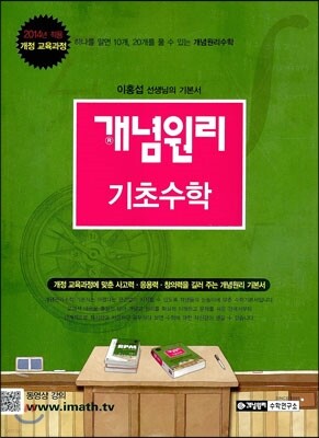 도서명 표기