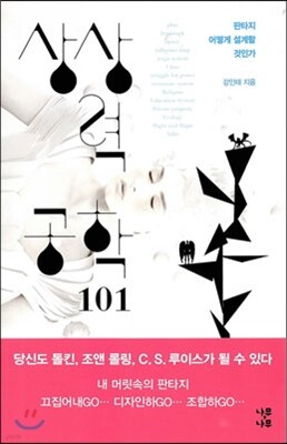 도서명 표기