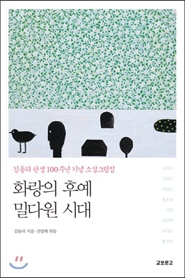 도서명 표기