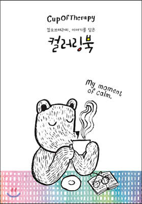 도서명 표기