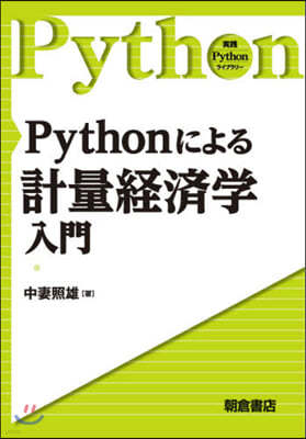 Python˪ͪڦ