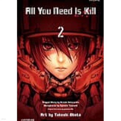 All You Need is Kill (완결) 1~2   -데스노트 작가 -