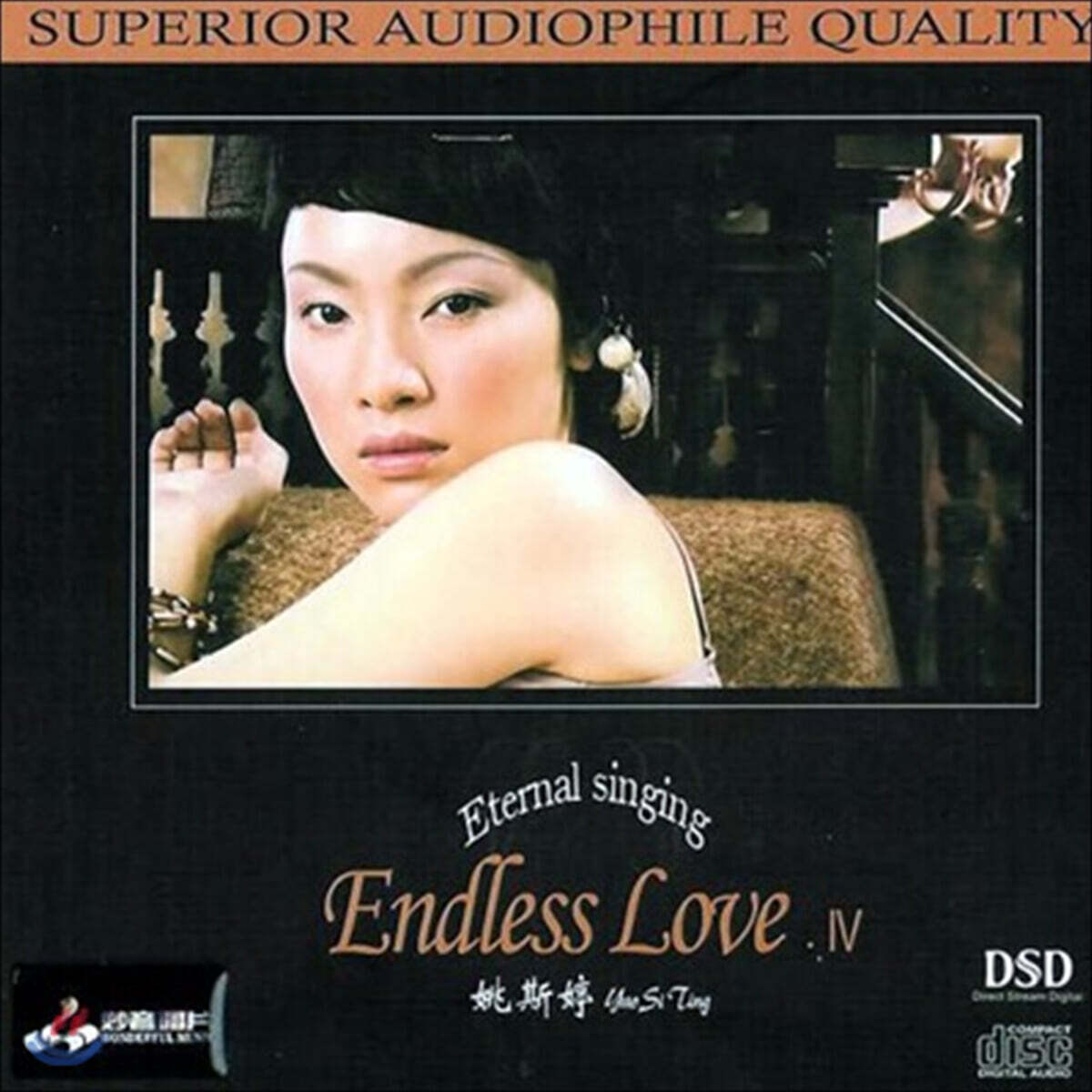 Yao Si Ting (야오시팅) - Endless Love 4