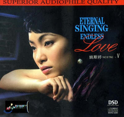 Yao Si Ting (야오시팅) - Endless Love 5 