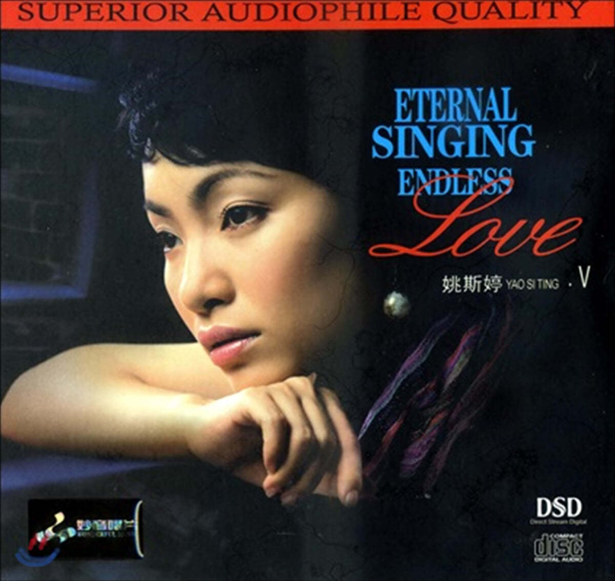 Yao Si Ting (야오시팅) - Endless Love 5