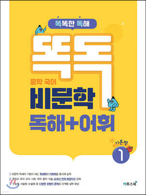 책 정보