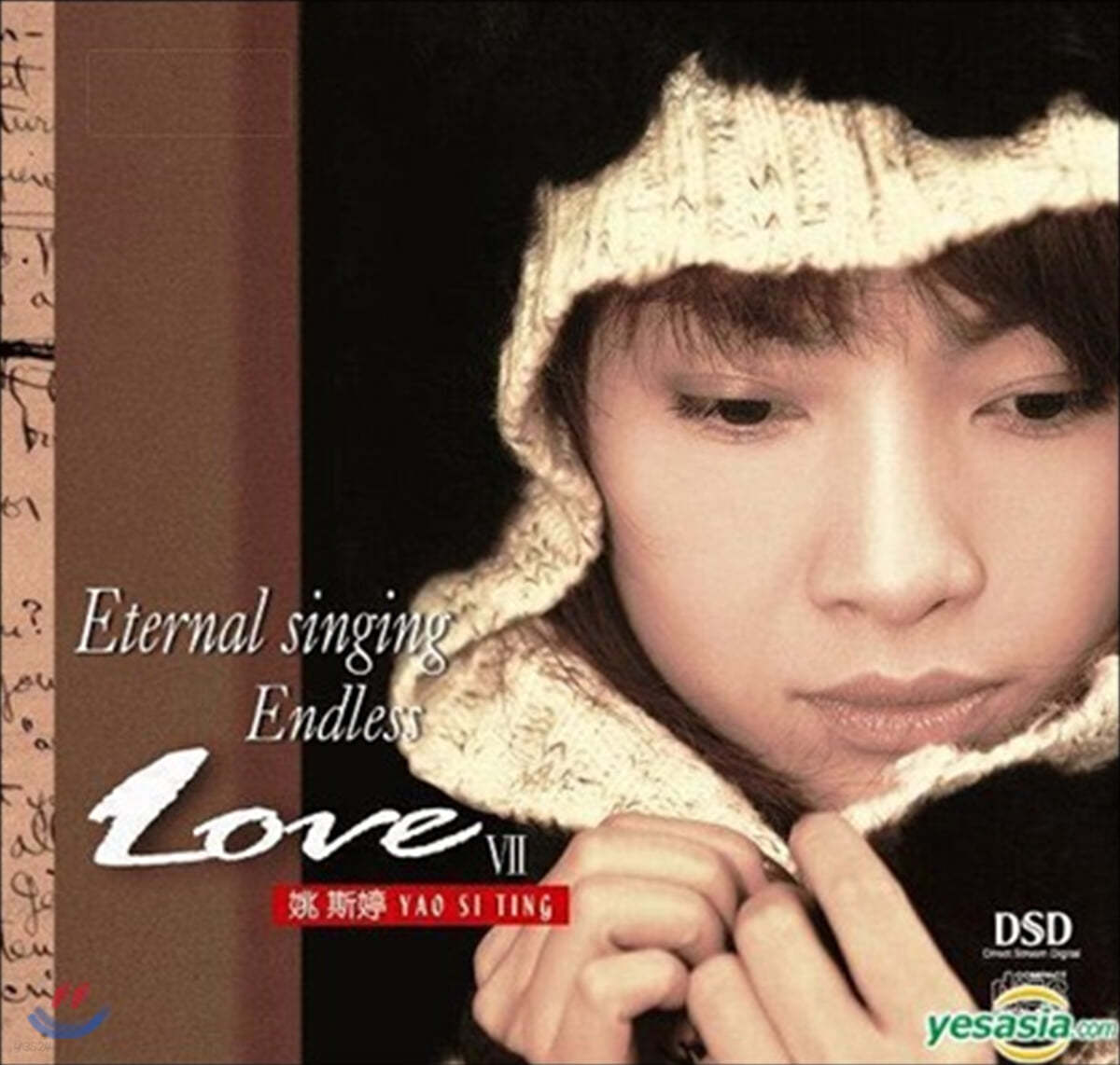 Yao Si Ting (야오시팅) - Endless Love 7